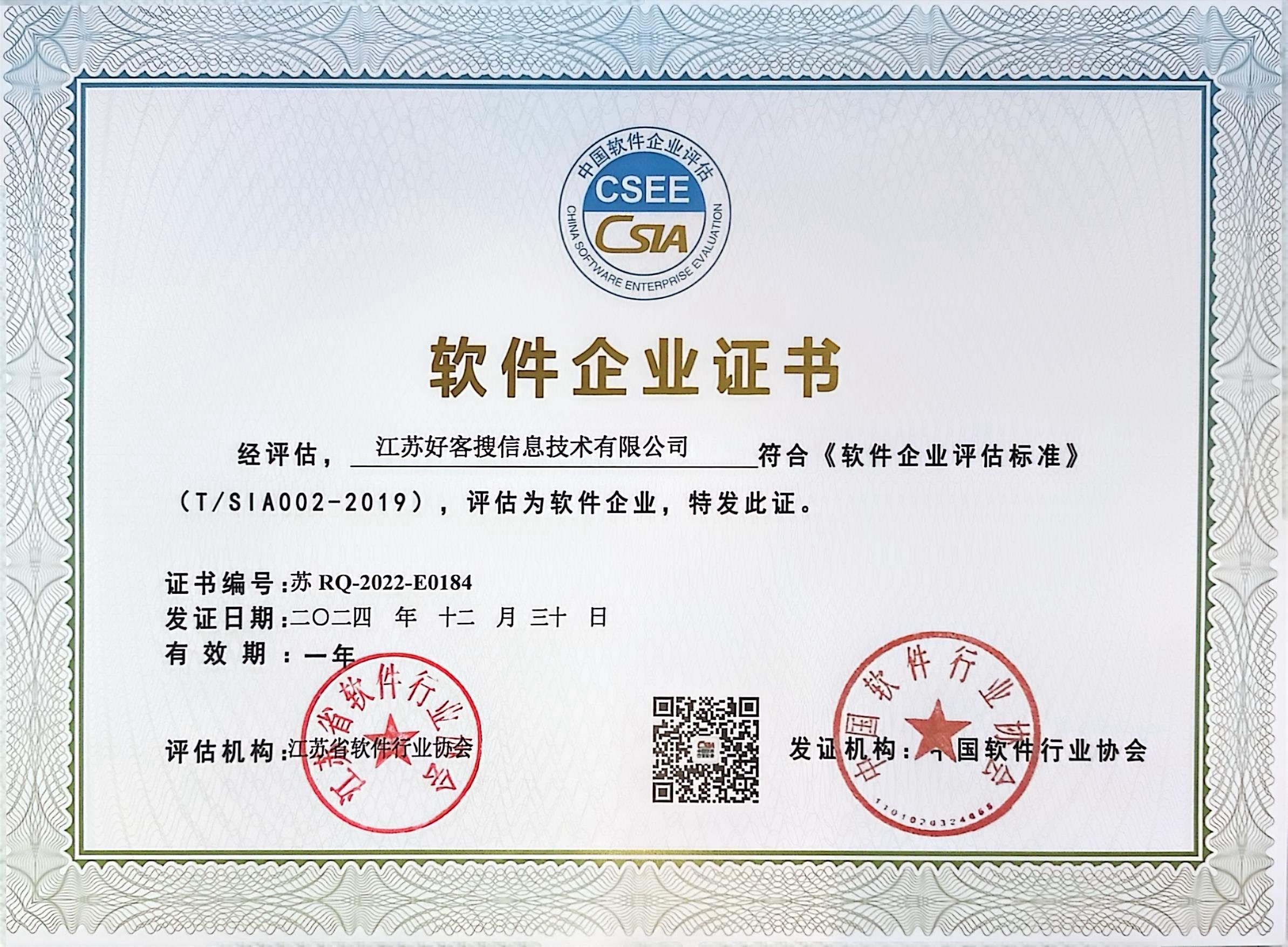营山关键词排名怎么做?